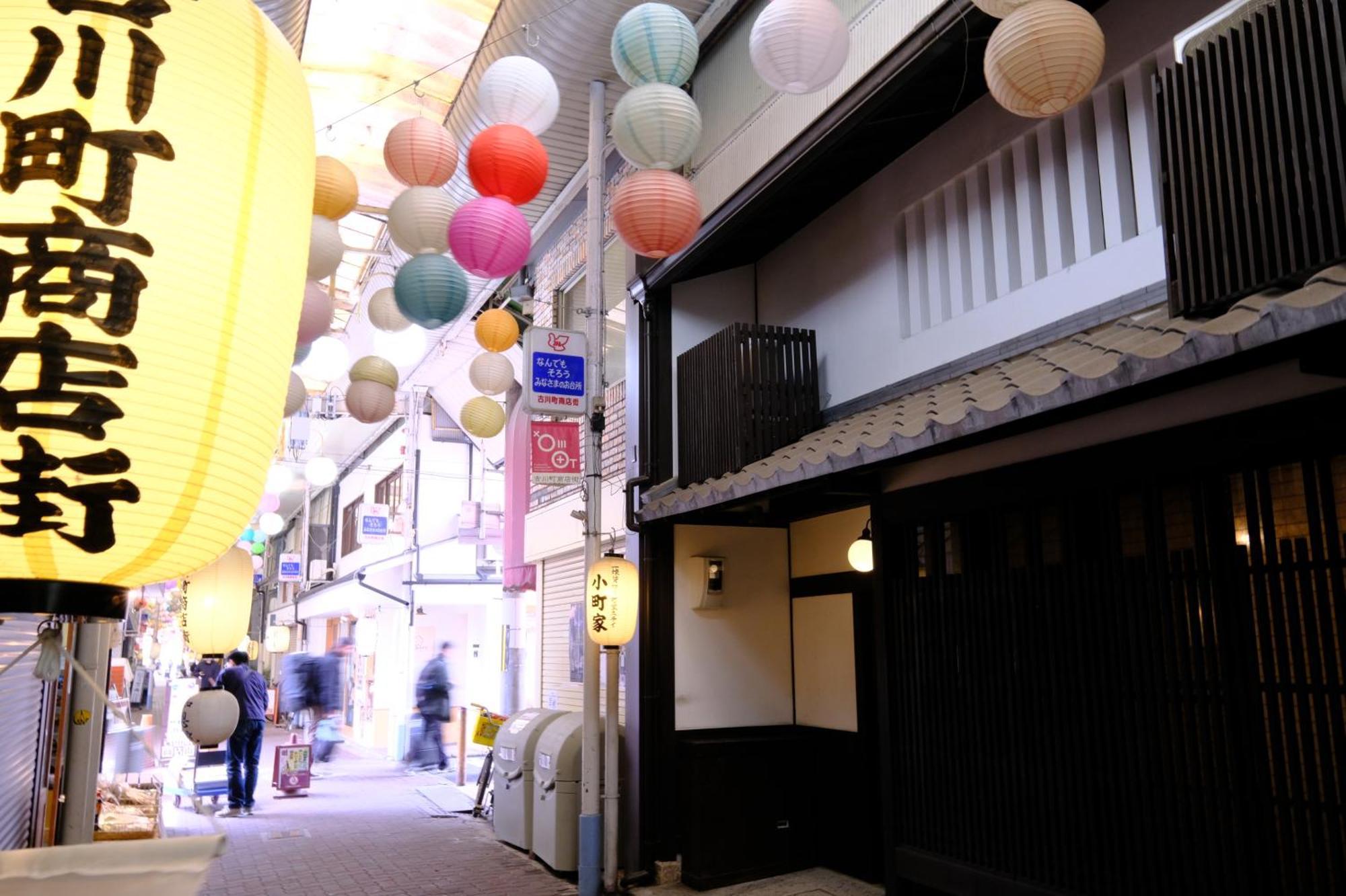 Komachiya Casa de férias Quioto