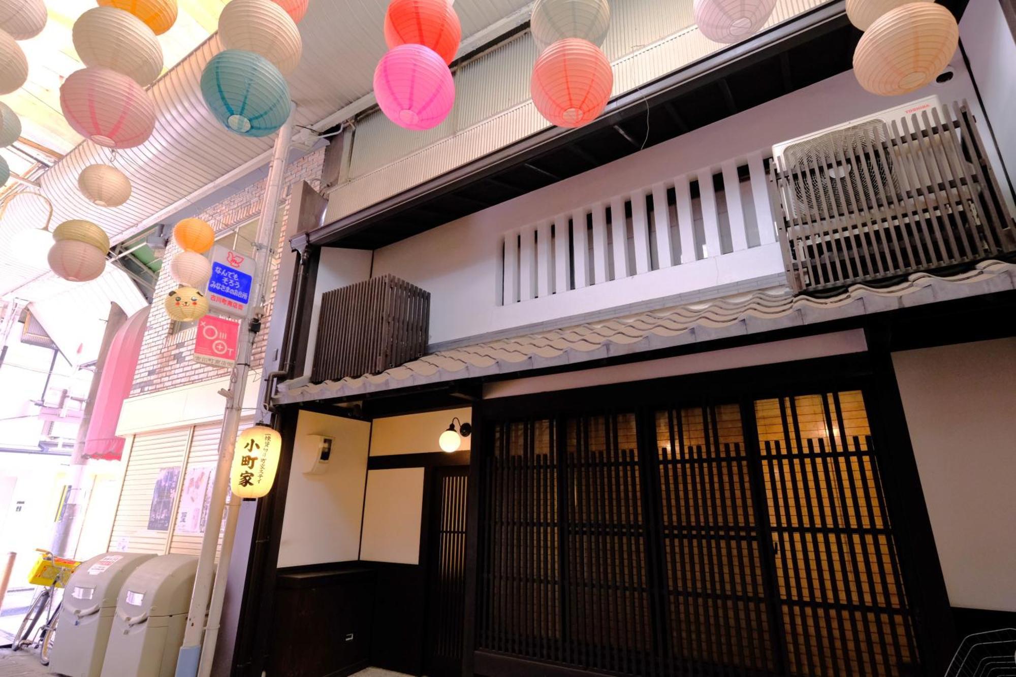 Casa de férias Komachiya Quioto