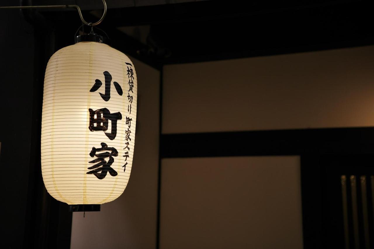 Casa de férias Komachiya Quioto